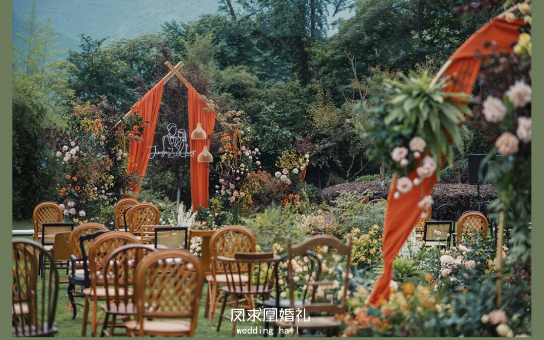 凤求凰【含四大金刚】太喜欢这场户外婚礼了，推荐