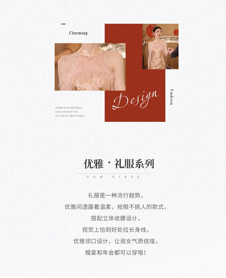 新中式敬酒服新娘高级感旗袍订婚礼服连衣裙粉色晨袍2024新款轻奢