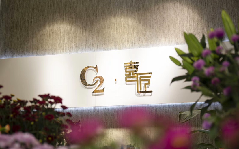 【喜匠婚禮】焦糖色系復(fù)古小清新婚禮