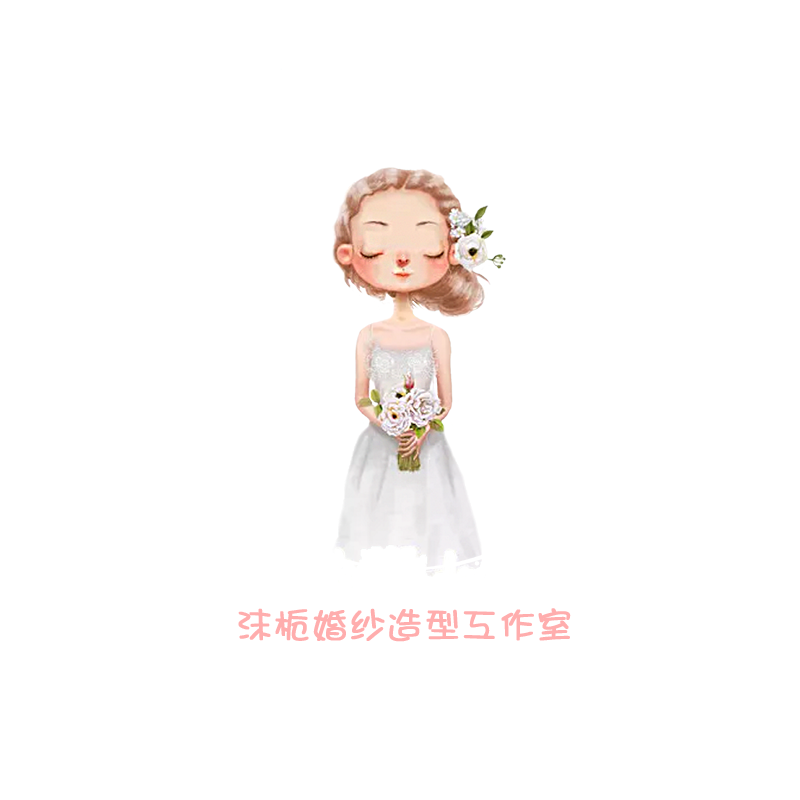 null沫栀婚纱造型工作室