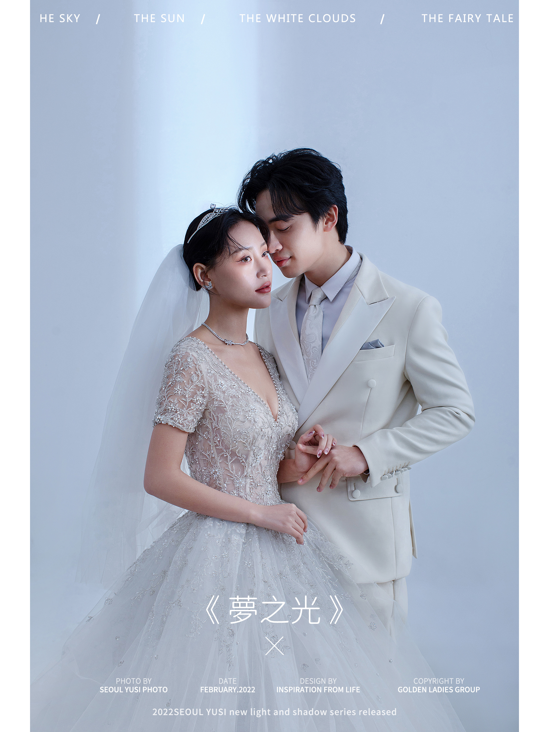 杭州室内婚纱摄影~被朋友夸赞的极简高级风