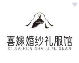 null喜嫁婚纱礼服馆
