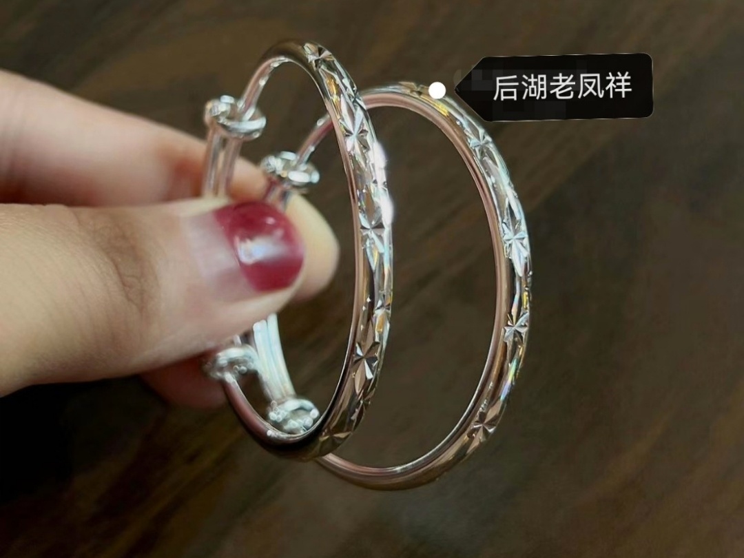 足銀手鐲