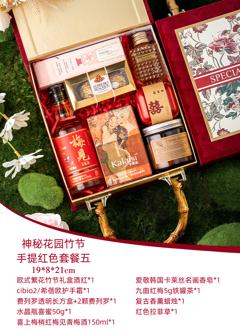 【婚礼纪推荐】神秘花园竹节手提箱中式伴手礼