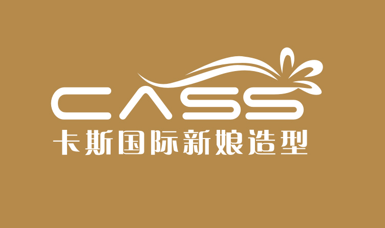 cass国际•婚纱礼服馆