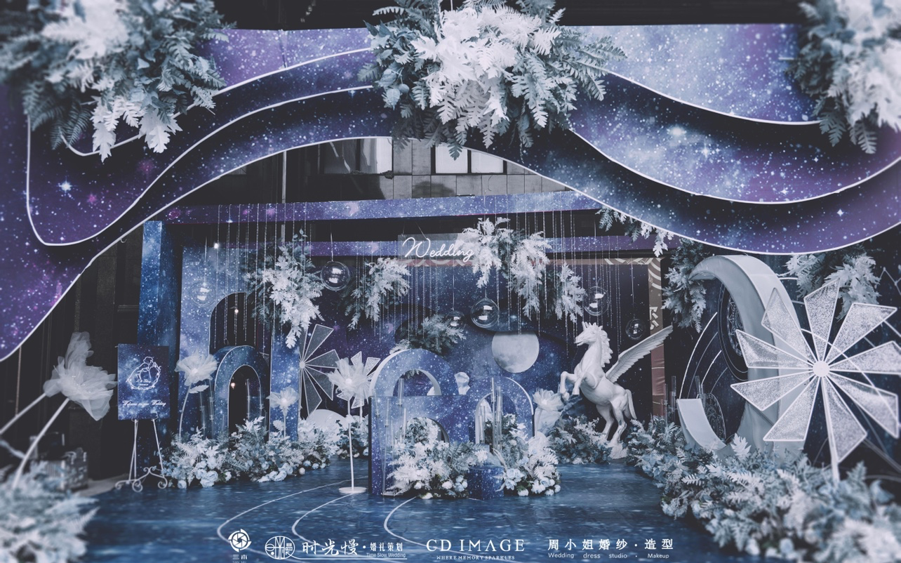 2021年星空系婚礼，会动的星空