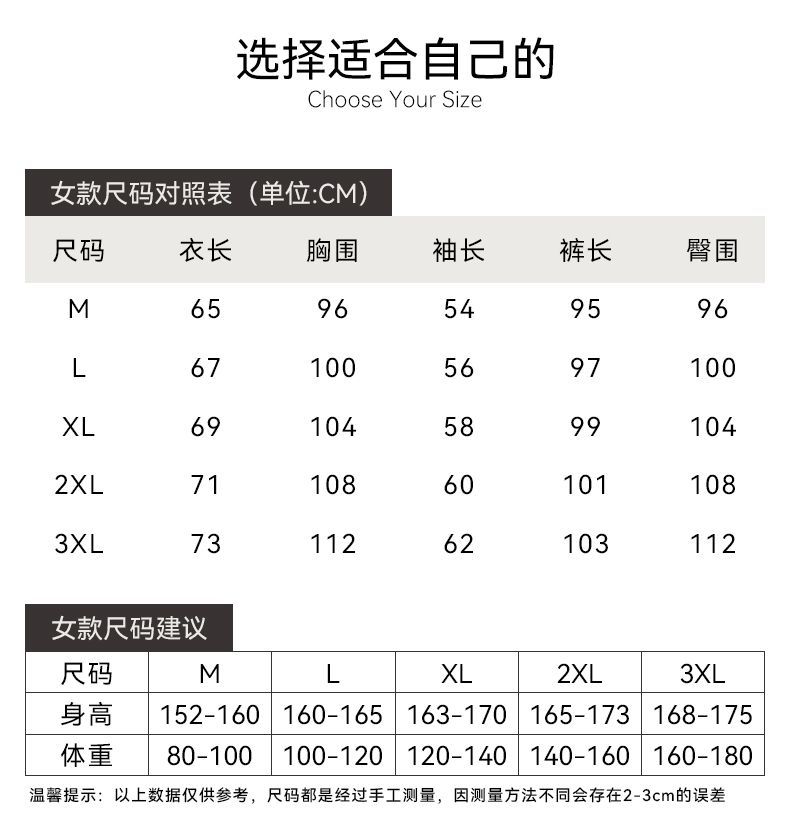 外穿本命年结婚情侣睡衣新婚套装春秋纯棉长袖红色男女本命年喜庆