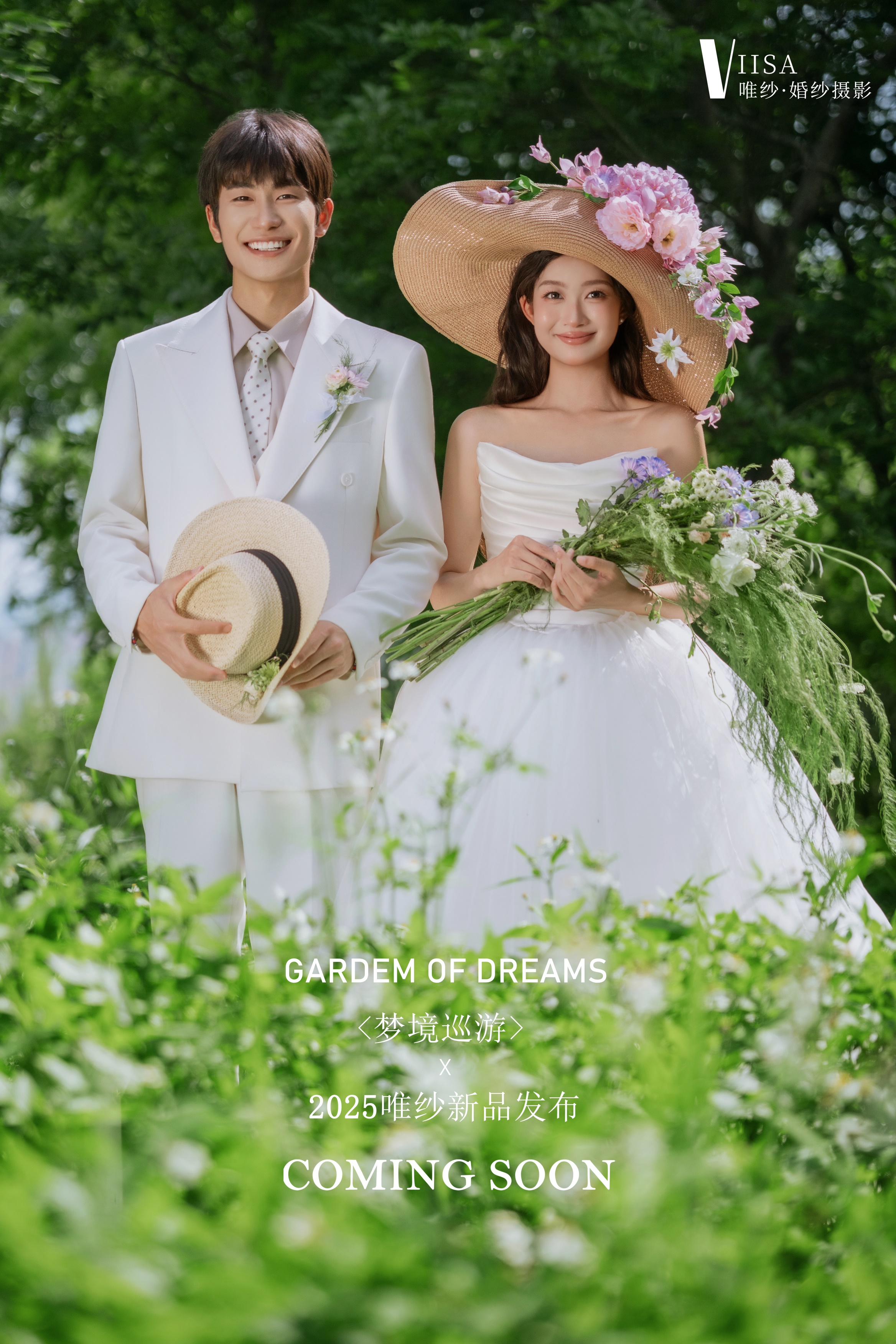 【好評如潮】高定婚紗雙景戶外森系婚紗照