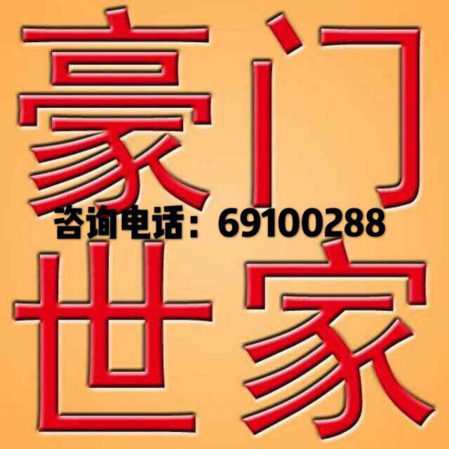 豪门世家婚纱摄影