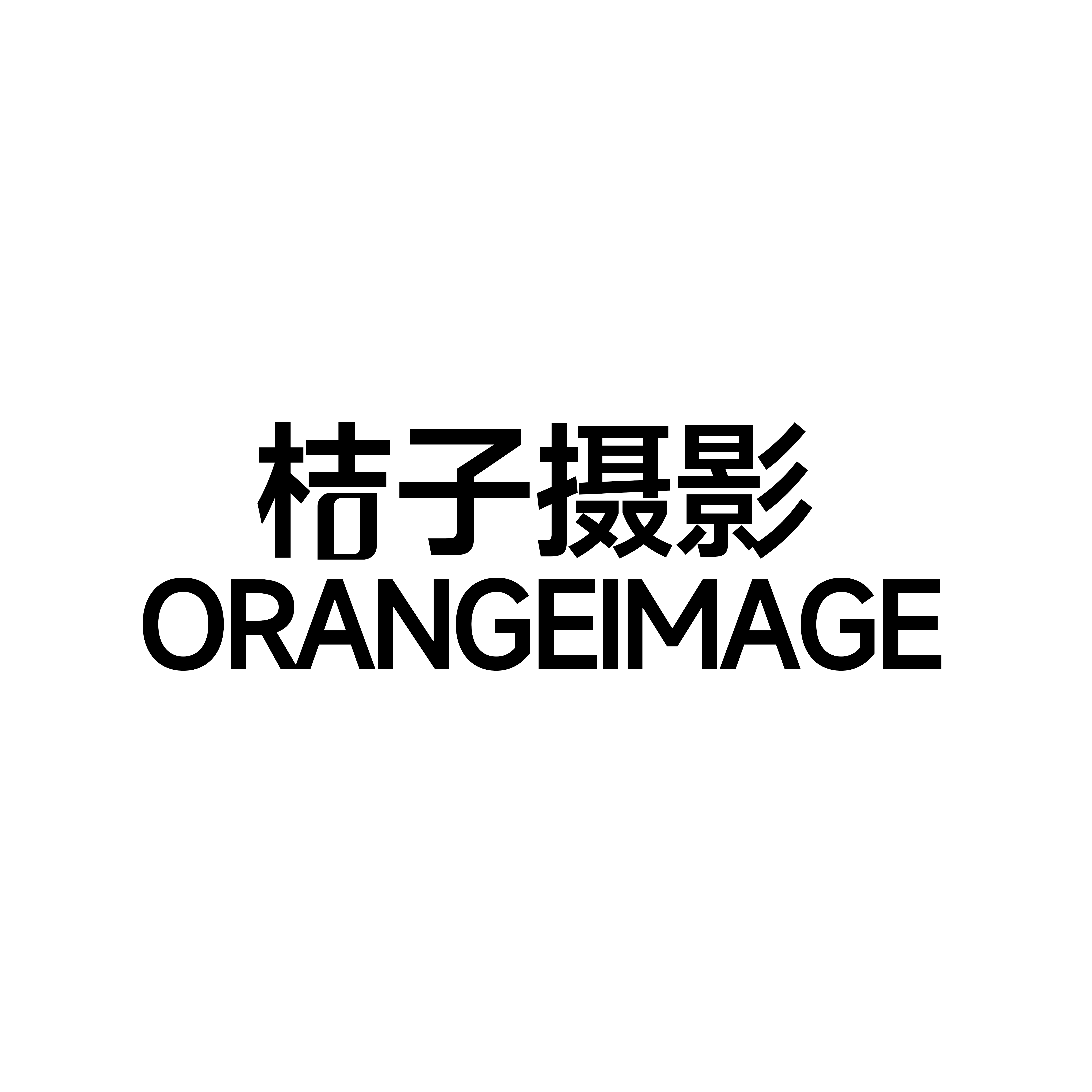 null桔子摄影