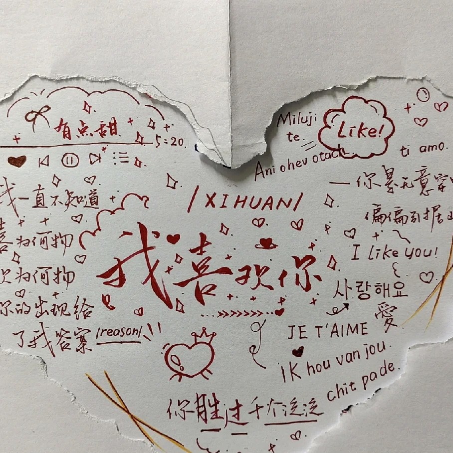 卯小姐i