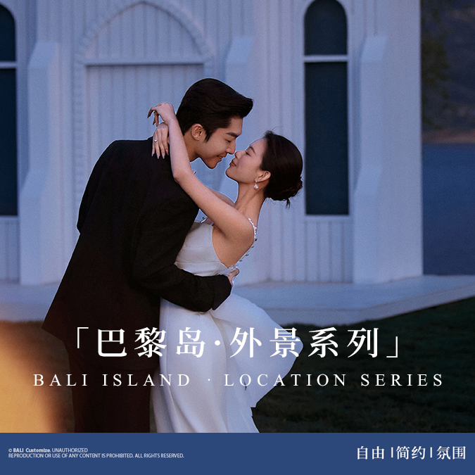 夜景纪实目的地婚礼底片全送十服十造场景通拍婚纱照