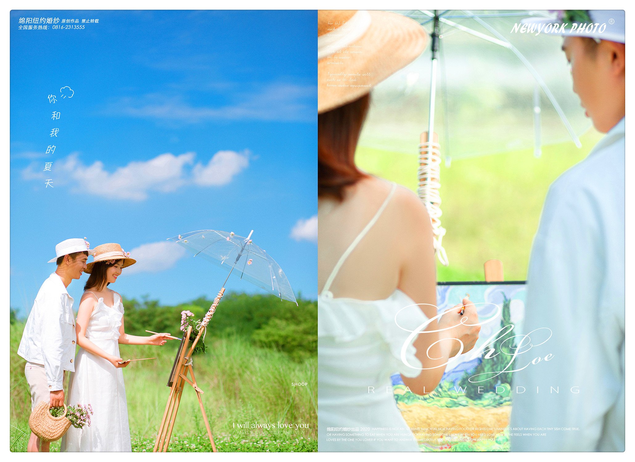 #婚纱照#看到就觉得进入宫崎骏的童话世界