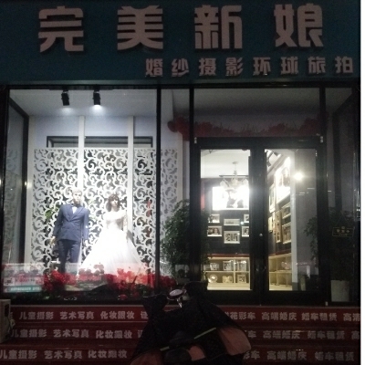 完美新娘环球旅拍