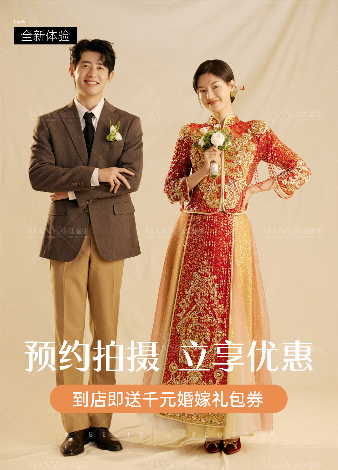 人氣款/當(dāng)季熱銷(xiāo)款