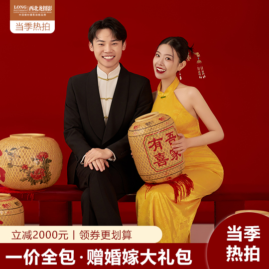 【新品搶拍套系】新品推薦+底片全送