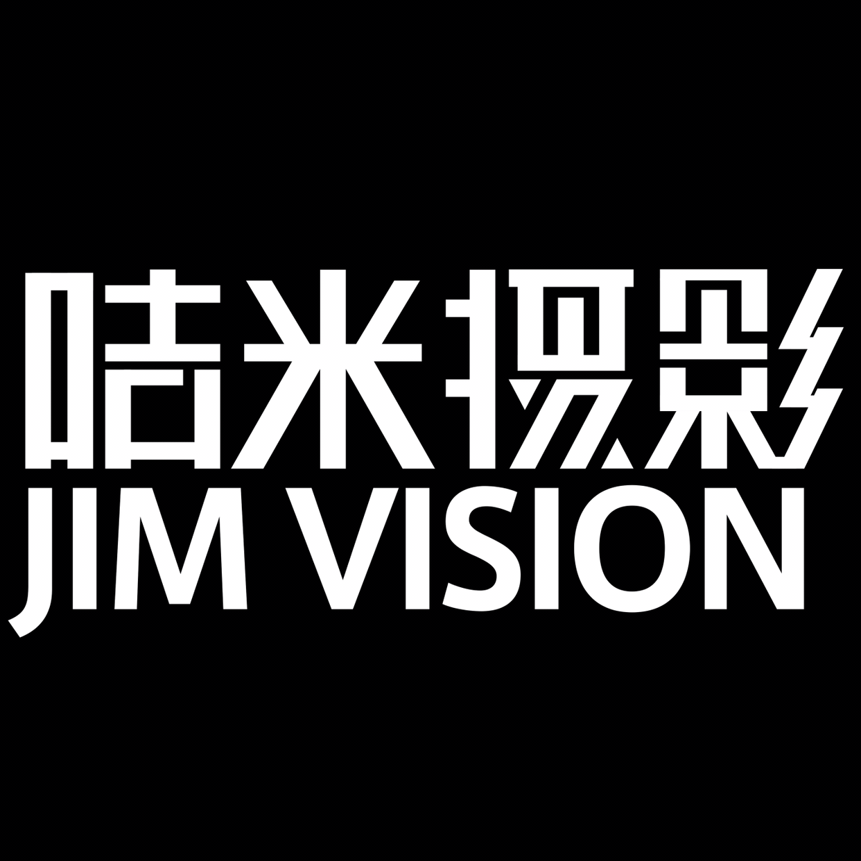 JIMVISION 咭米摄影