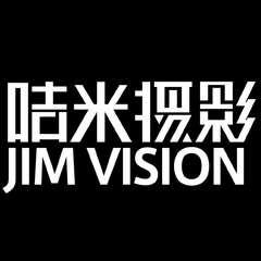 JIMVISION 咭米摄影