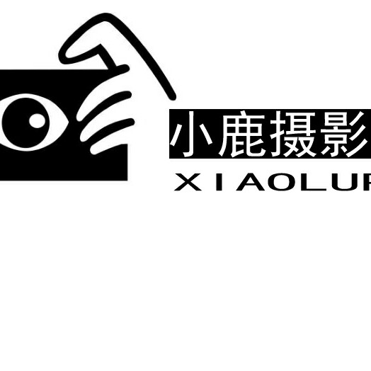 小鹿攝影旅拍工作室