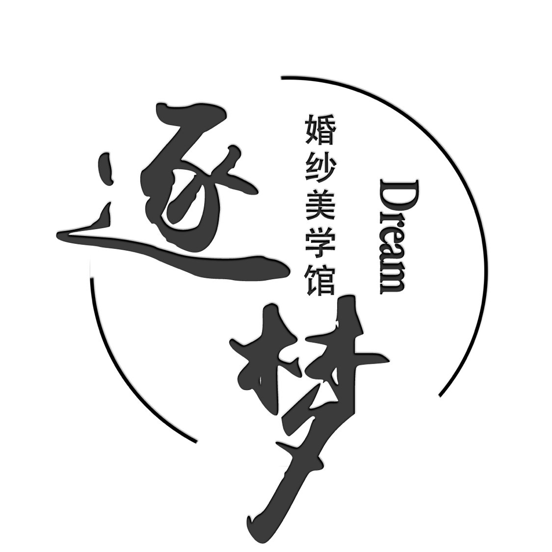 nullDream逐梦梦轻奢婚纱