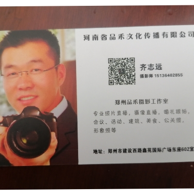 null品禾文化传播