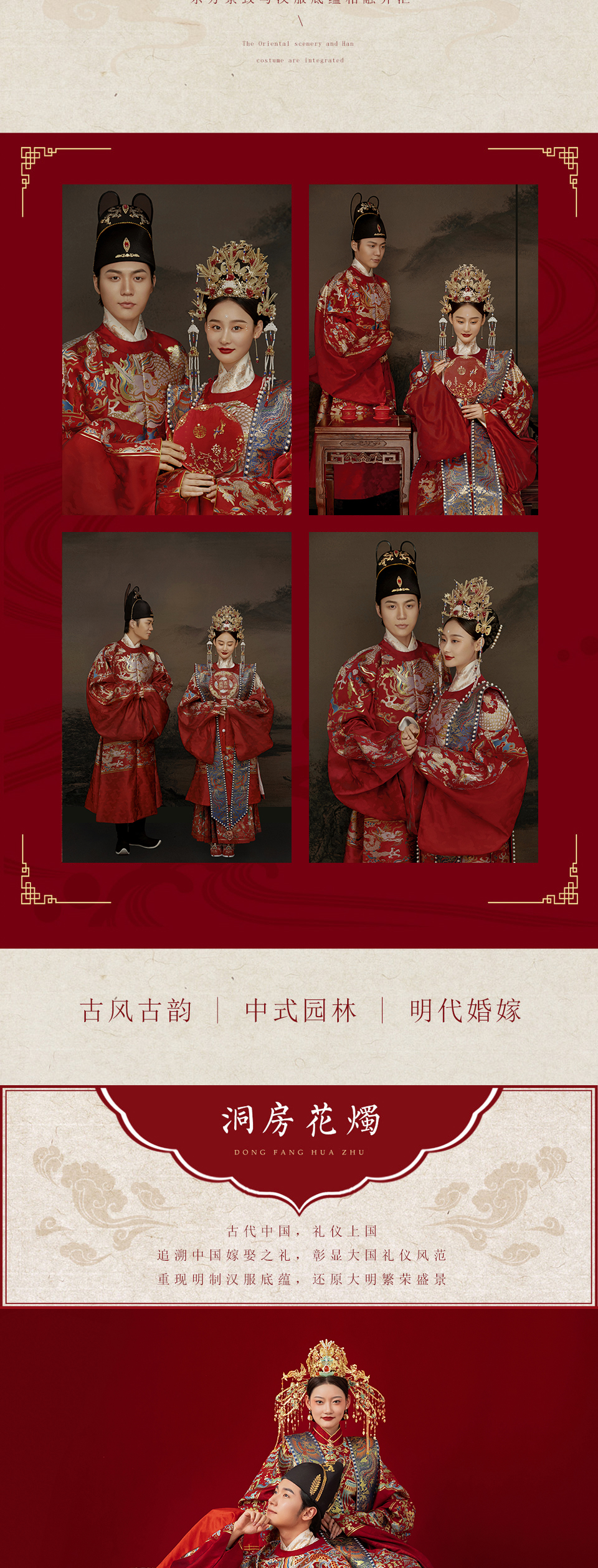 特惠推荐#风格任选+定制化路线拍摄