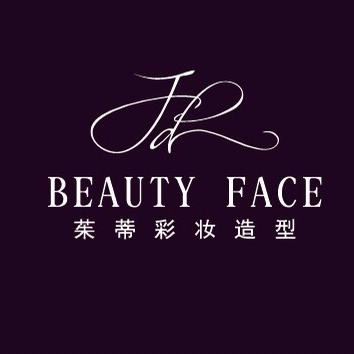 BeautyFace茱蒂彩妆造型