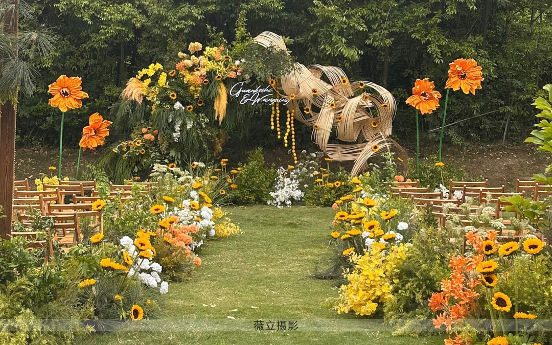 戶外婚禮
