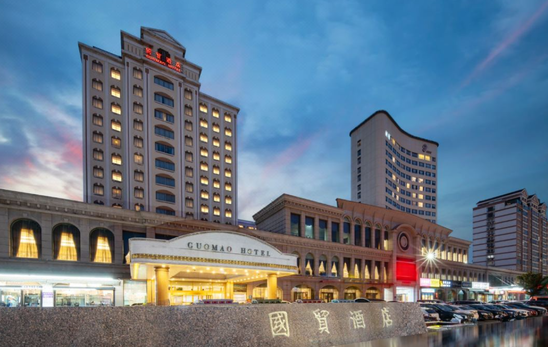 国贸酒店