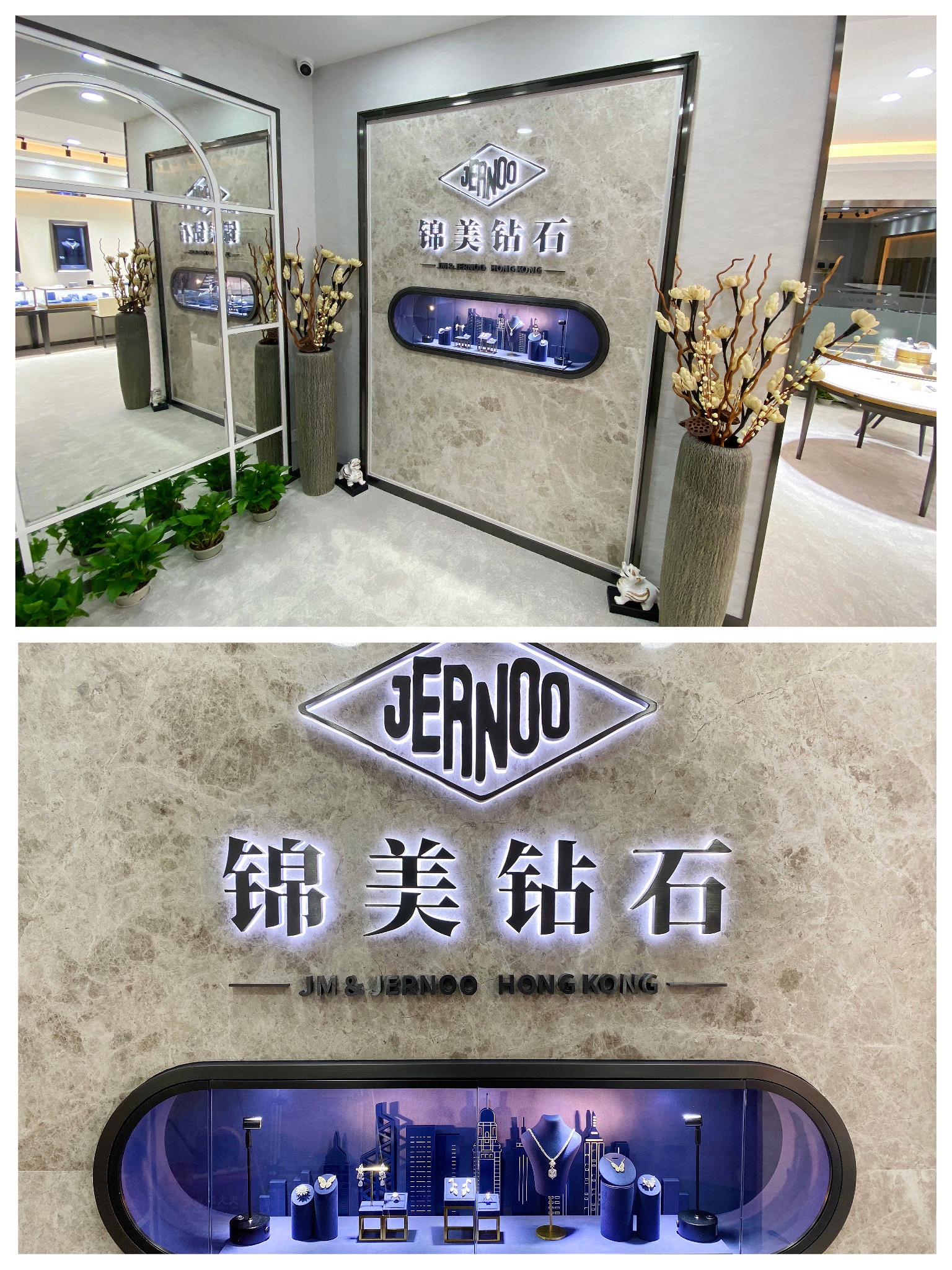 锦美钻石专业婚戒定制(深圳店)