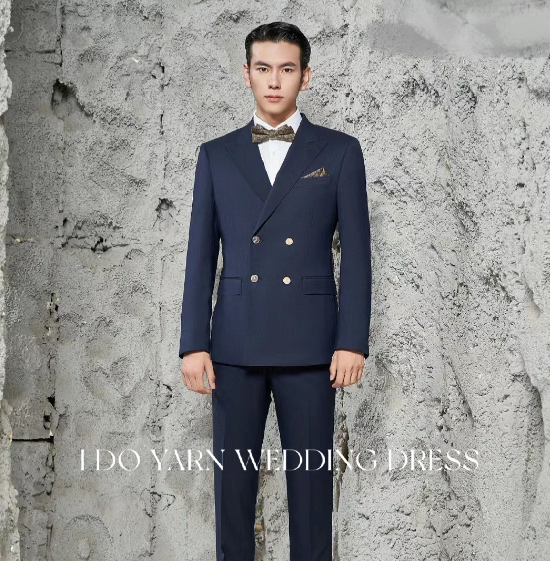 IDO 高级西装定制