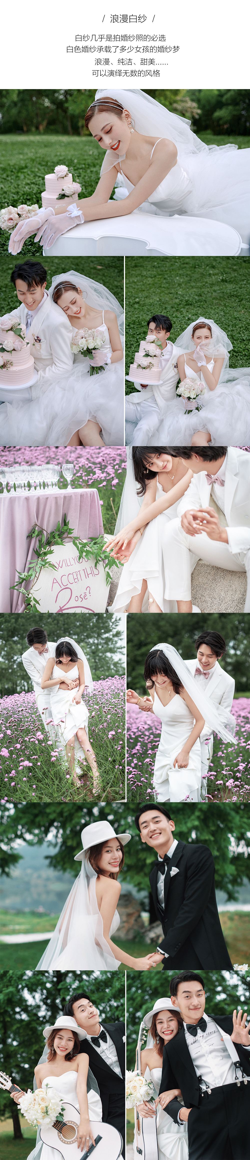 【長春婚紗攝影】小三亞實景基地+城市地標(biāo)