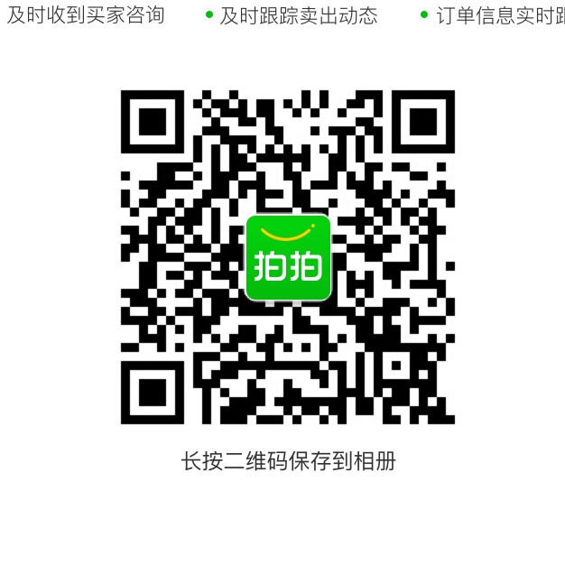 铭&记于心