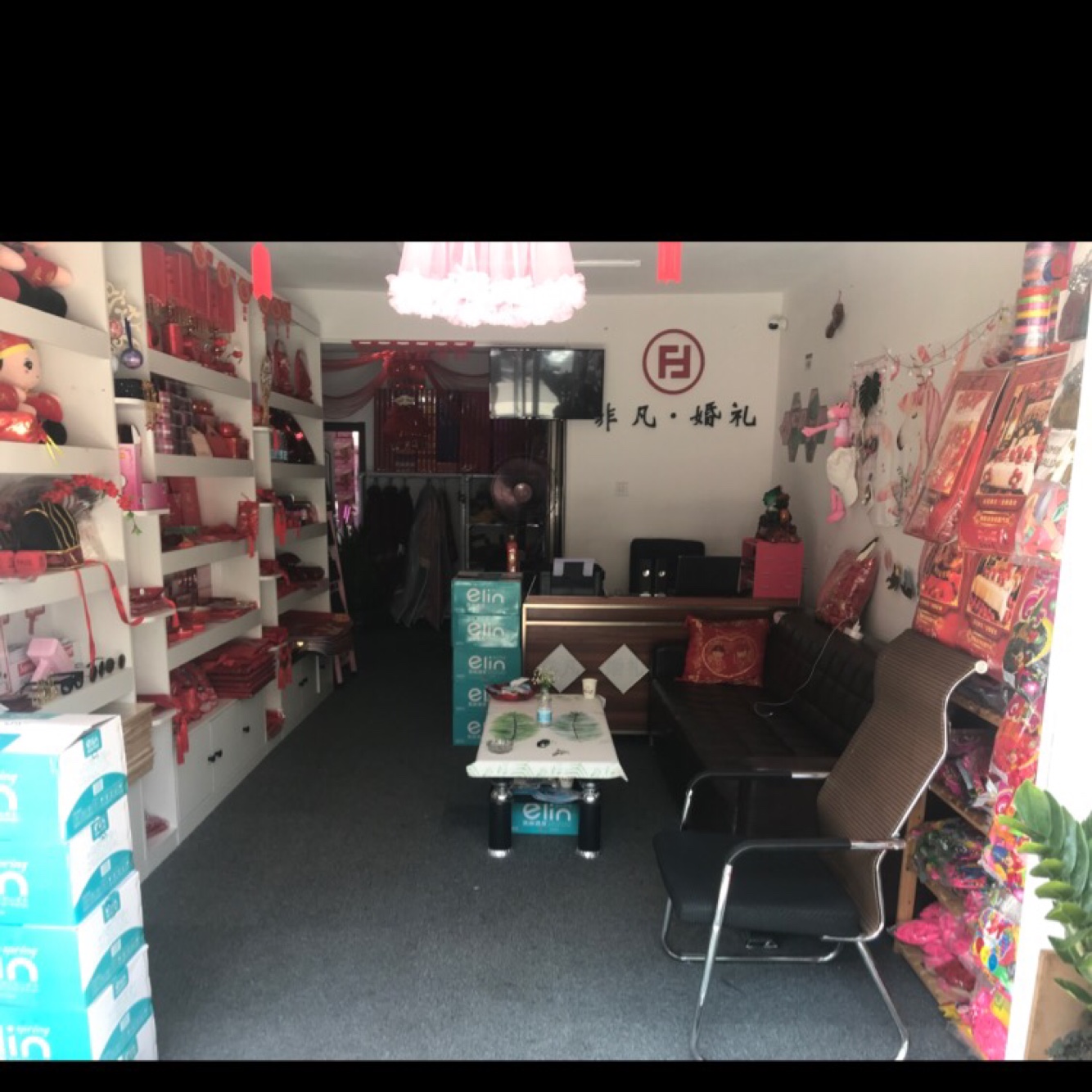 非凡婚礼