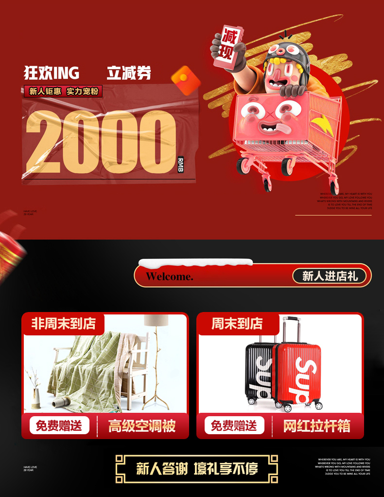 【网红打卡地专享套系】12服12造+爱情电影
