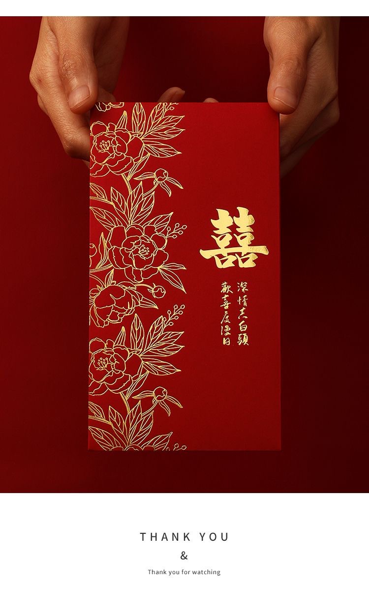 烫金酒红加厚红包