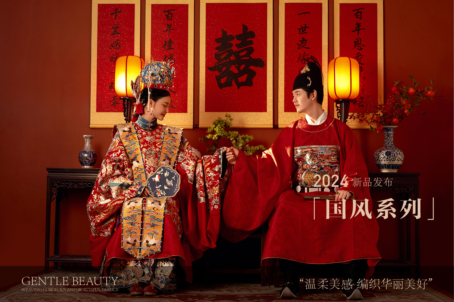 【熱門推薦】當(dāng)季熱拍|服裝任選|傳承中式婚紗攝影