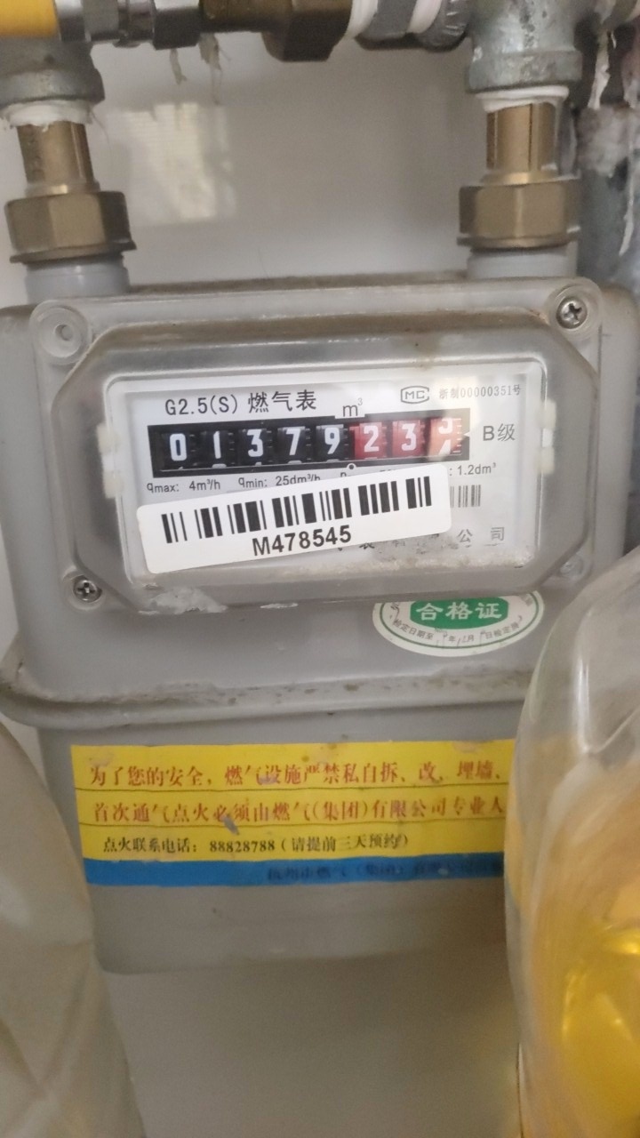 測試?yán)掀牌排策^安卓啦咯怕咯怕咯是