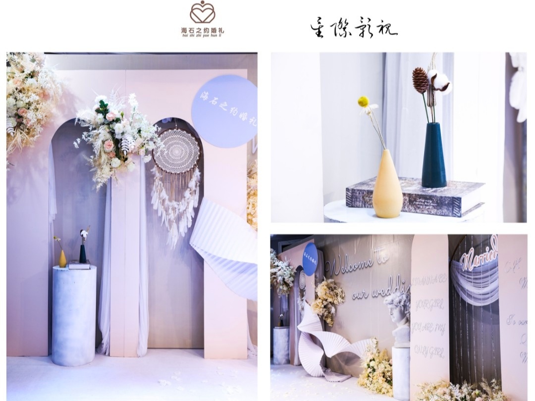 香槟色主题婚礼，对层高无要求
