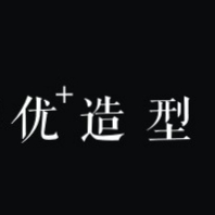 优+造型