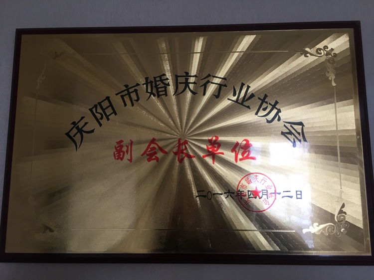 庆阳8090主题婚礼
