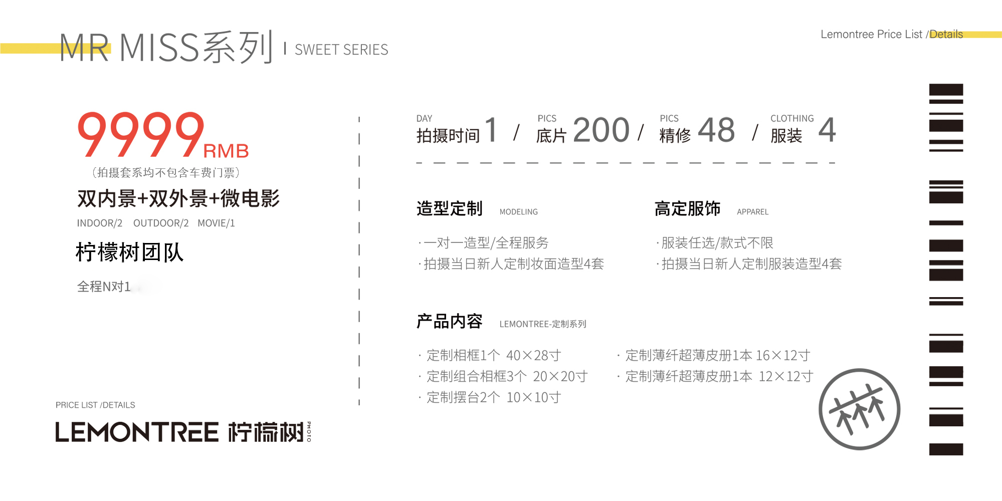 【雙機位系列】雙內(nèi)景+雙外景+微電影