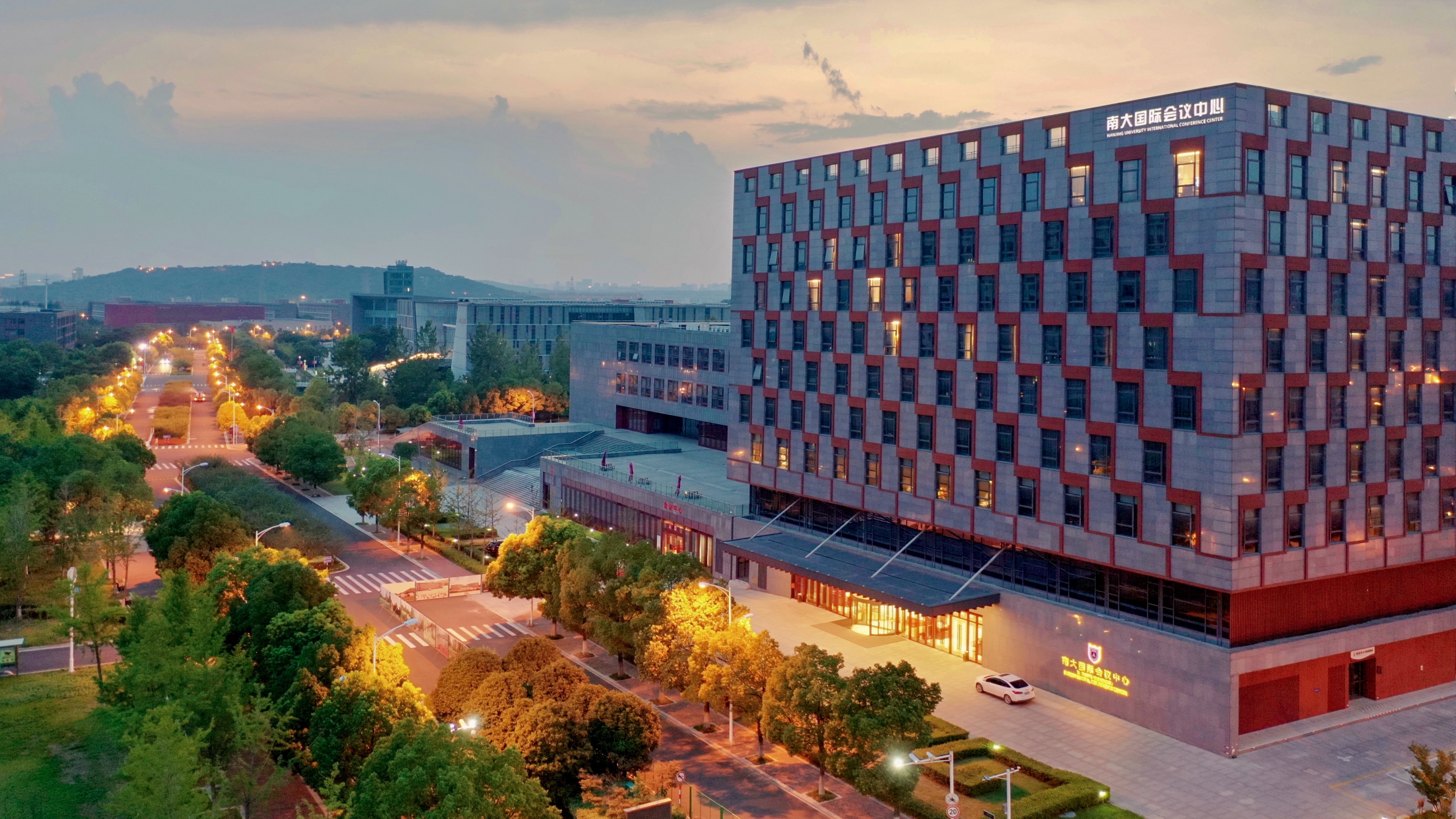 南大国际会议中心