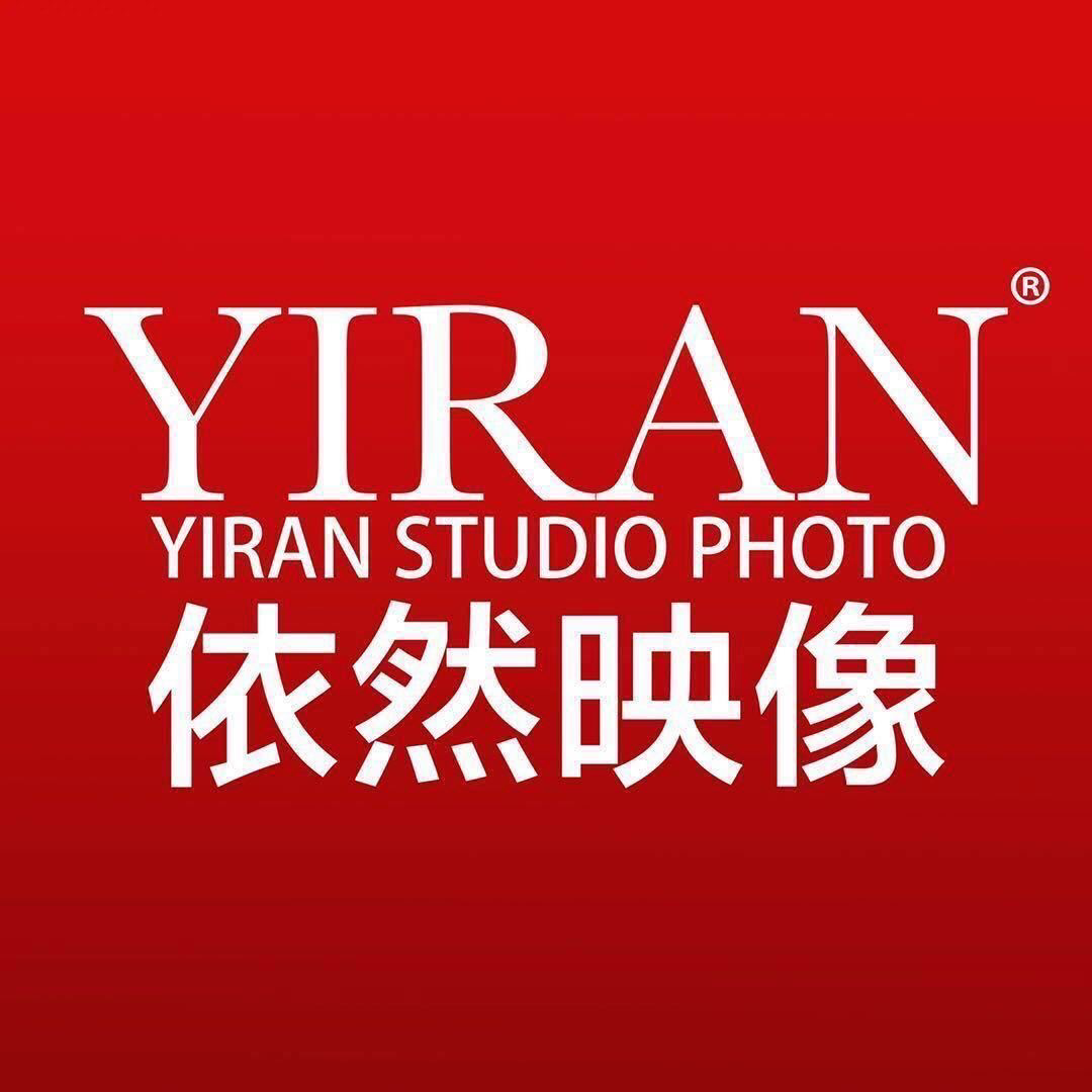 依然映像YIRANSTUDIO