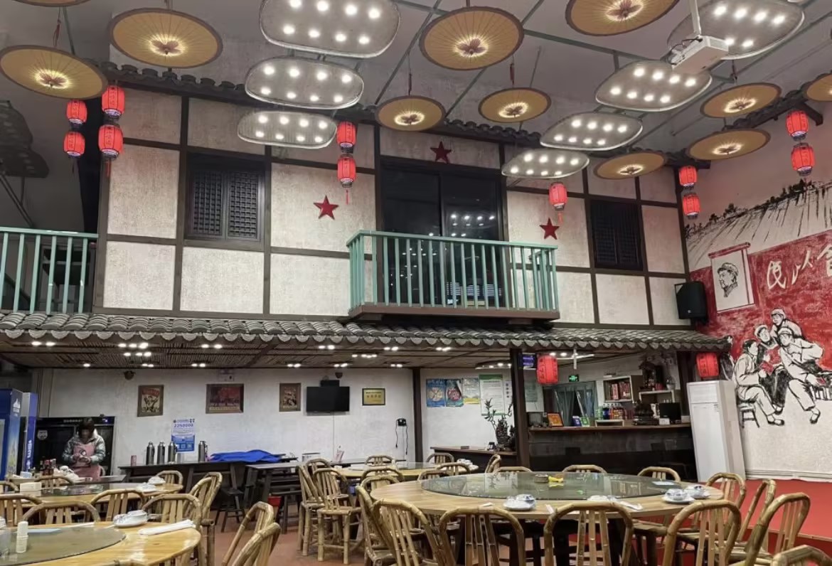人民公社