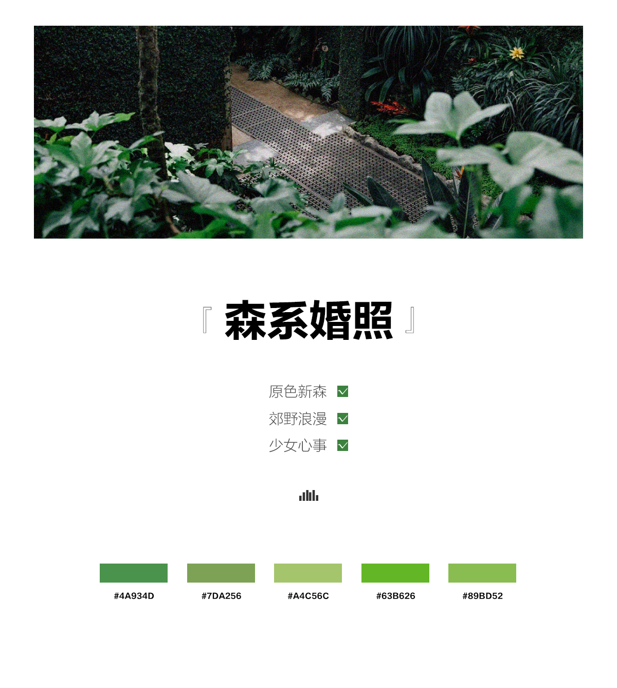 【必拍推薦】極簡韓式8服+8造+超高性價(jià)比