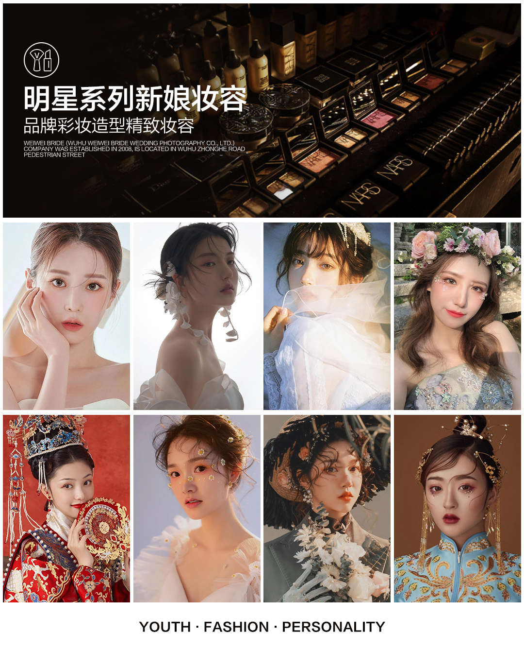 【性價(jià)比】超值推薦 婚紗照套系