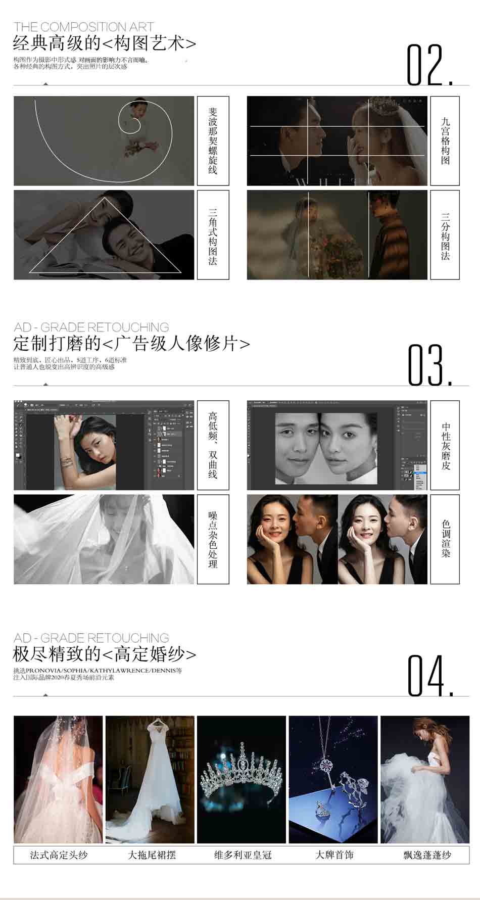 【品质高定】个性定制婚纱照|量身打造|婚纱摄影