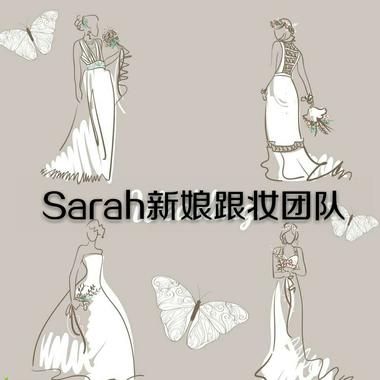 Sarah新娘