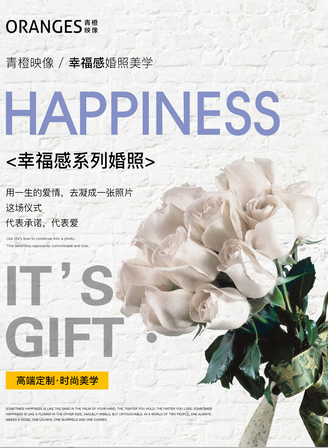 【先拍照后付款】内外景自由分配摄影工作室